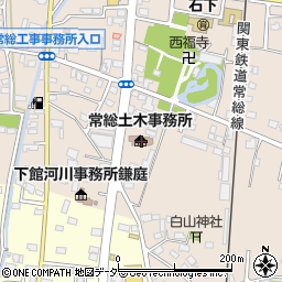 茨城県出先機関　土木部常総工事事務所道路・河川整備課周辺の地図