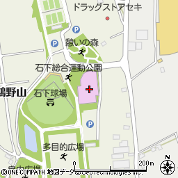 石下総合体育館周辺の地図