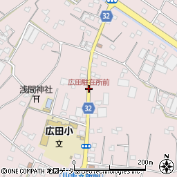広田駐在所前周辺の地図