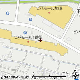 サイゼリヤ ビバモール加須店周辺の地図