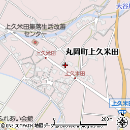 福井県坂井市丸岡町上久米田25-65周辺の地図