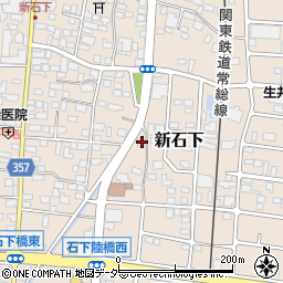 茨城県常総市新石下920周辺の地図