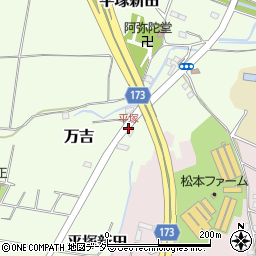 平塚周辺の地図