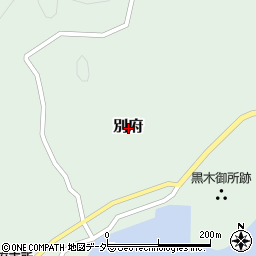島根県隠岐郡西ノ島町別府周辺の地図