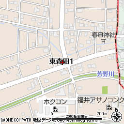 福井県福井市東森田1丁目周辺の地図