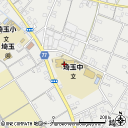 行田市立埼玉中学校周辺の地図