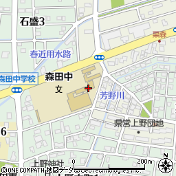 福井市立森田中学校周辺の地図