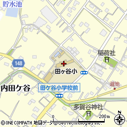 加須市立田ケ谷小学校周辺の地図