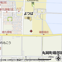 福井県坂井市丸岡町磯部福庄24周辺の地図