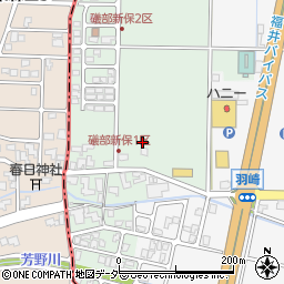 福井県坂井市丸岡町磯部新保周辺の地図