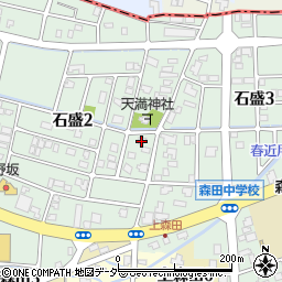 福井県福井市石盛2丁目1802周辺の地図