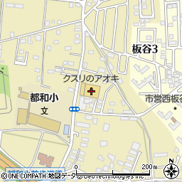 クスリのアオキ　都和店周辺の地図