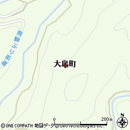岐阜県高山市大島町周辺の地図