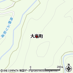 岐阜県高山市大島町周辺の地図