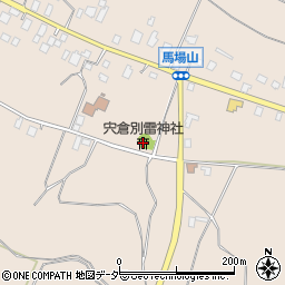 宍倉別雷神社周辺の地図