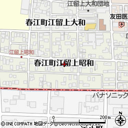 福井県坂井市春江町江留上昭和周辺の地図