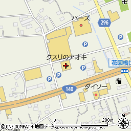 クスリのアオキ花園インター店周辺の地図