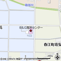 春江Ｂ＆Ｇ海洋センター周辺の地図