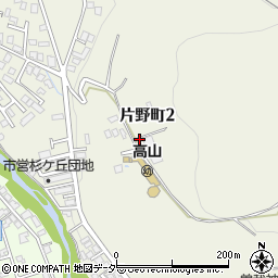 岐阜県高山市片野町2丁目周辺の地図