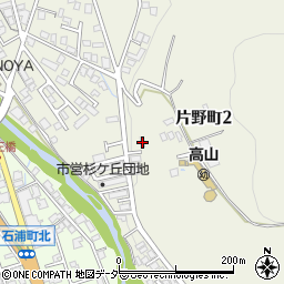 岐阜県高山市片野町2丁目155周辺の地図