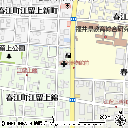 カナショク株式会社　福井宅配灯油受注センター周辺の地図