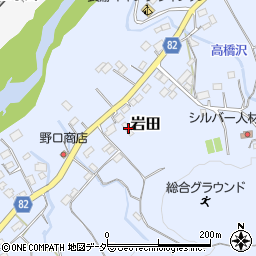 埼玉県秩父郡長瀞町岩田251周辺の地図