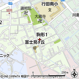 〒361-0055 埼玉県行田市駒形の地図