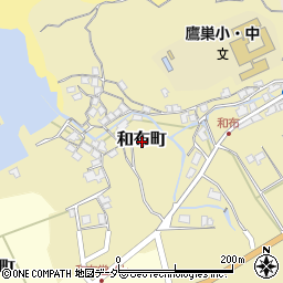 福井県福井市和布町周辺の地図