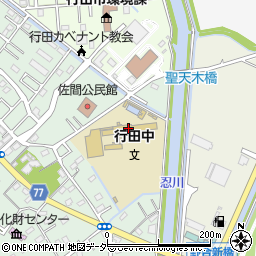 行田市立行田中学校周辺の地図