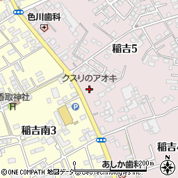 クスリのアオキ　稲吉薬局周辺の地図