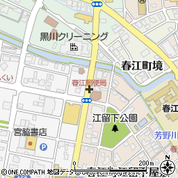 春江郵便局周辺の地図