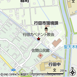 行田カベナント教会周辺の地図