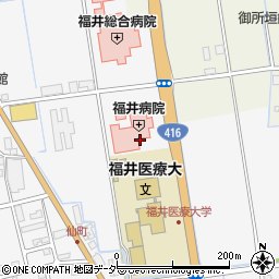 福井総合病院周辺の地図