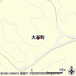 福井県福井市大谷町周辺の地図