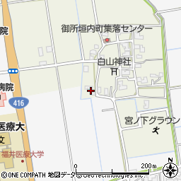 福井県福井市御所垣内町11-6周辺の地図