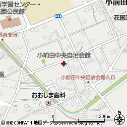 小前田中央自治会館周辺の地図