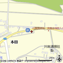 埼玉県深谷市本田3856周辺の地図