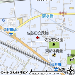 佐谷田公民館周辺の地図
