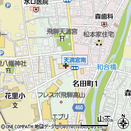 飛騨産業株式会社　飛騨の家具館周辺の地図