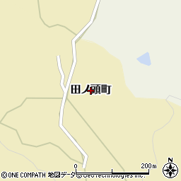 福井県福井市田ノ頭町周辺の地図