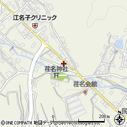 岐阜県高山市江名子町460周辺の地図