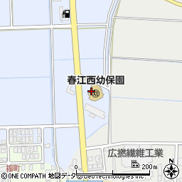 坂井市役所　保育所春江西保育所周辺の地図
