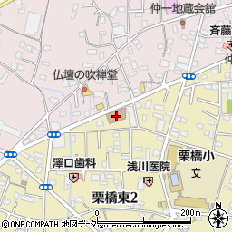 栗橋郵便局周辺の地図