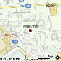 吉田鉄工所春江工場周辺の地図