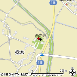 茨城県行方市捻木377周辺の地図