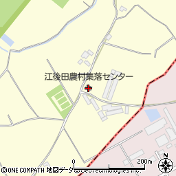 江後田農村集落センター周辺の地図