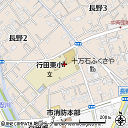 行田市立東小学校周辺の地図