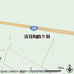 岐阜県高山市清見町牧ケ洞周辺の地図