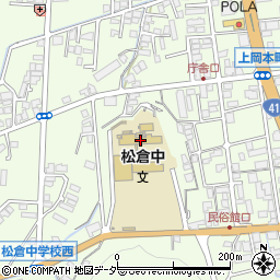 高山市立松倉中学校周辺の地図