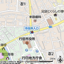 行田市役所入口周辺の地図
